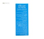 کیدی بیوم (پروبیوتیک + ویتامین د3) کودکان ویواکیدز 15 ساشه